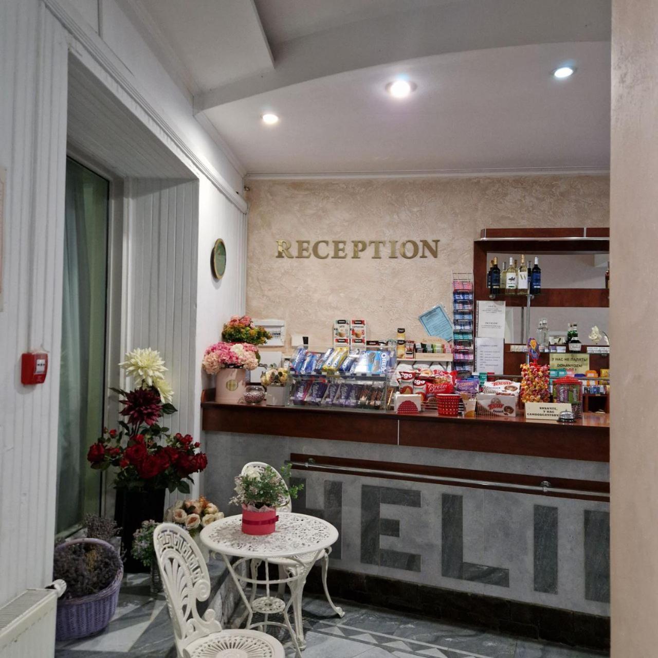 Hotel Helikon Yanoshi Dış mekan fotoğraf