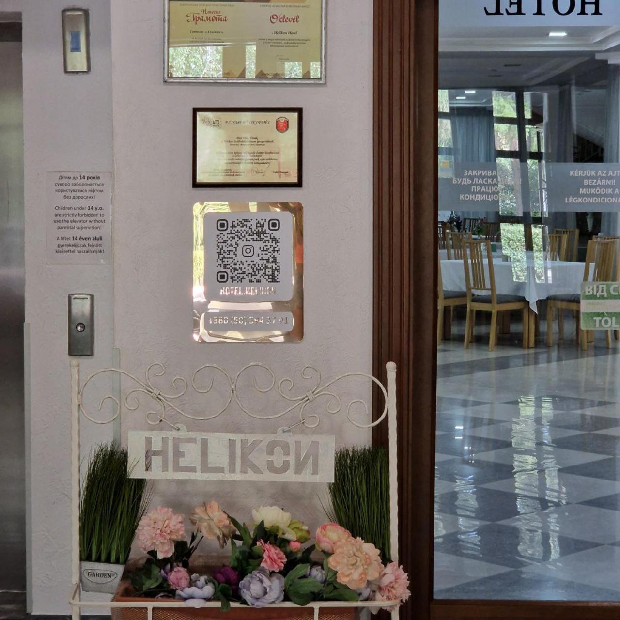 Hotel Helikon Yanoshi Dış mekan fotoğraf